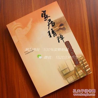 风水学的基础知识 家居风水有哪些基础知识要了解
