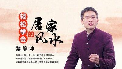 餐桌风水的五大讲究 学会这几点打造好风水