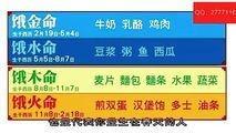 饿金命改运法 饿金命的人提高运势的方法