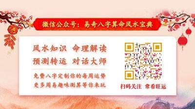 风水揭秘爱情会甜蜜的命局搭档 属相决定你的爱情主位