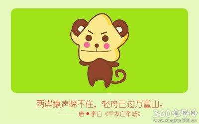 高傲的生肖是哪些 摆出高傲态度的生肖