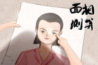 鱼尾纹面相图解  看眼部鱼尾纹了解命运
