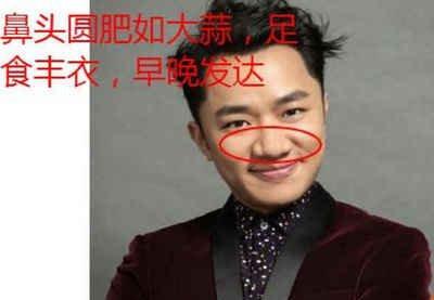 鼻梁上有这三个特征，隐藏的富贵之人 什么鼻梁面相好