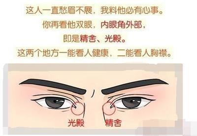鼻梁塌面相是什么说法 解决鼻梁塌的人命运
