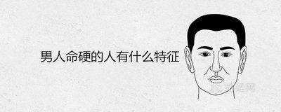 鹰钩鼻面相男的性格 鹰钩鼻的男人性格好不好