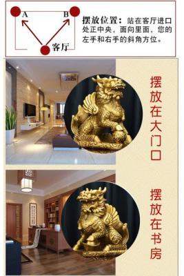 麒麟的摆放位置 办公室中的麒麟如何摆放