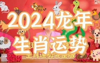麦玲玲属猴人2025年运程,蛇年2025年运程猴