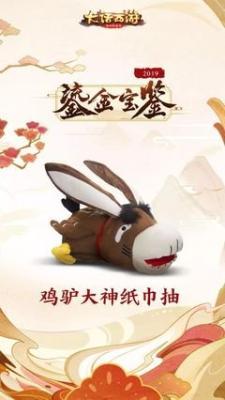 龙兔不一家 龙兔结婚会有什么不好结果