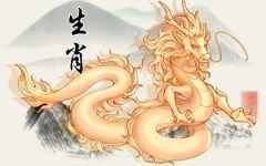 龙和狗相配婚姻如何 龙和狗的人配对关系如何