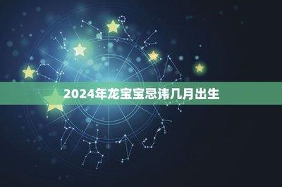 蛇年几月出生最好 这几个月份出生的属虎人好命
