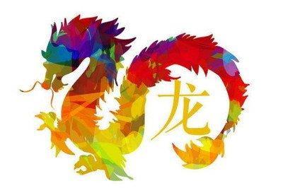 蛇年几月出生的人命好 什么月份出生的属龙人好命
