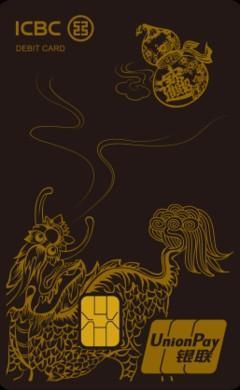 蛇年出生的人如何在2025年中催旺文昌运