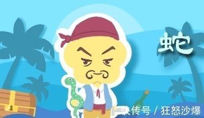 蛇年出生的人如何摆脱在2025年中遭遇的工作麻烦