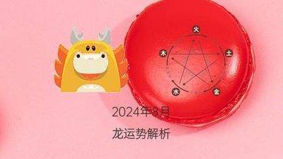 蛇年出生的人如何确保个人婚姻运势的稳定