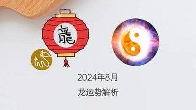 蛇年出生的人如何确保个人婚姻运势的稳定
