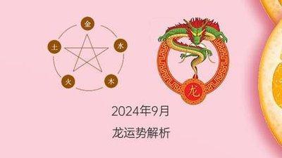 蛇年出生的人是否会在2025年中遭遇婚姻危机