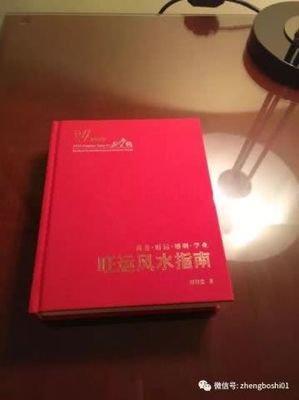 蛇年出生的人有着怎样的婚姻感情运势