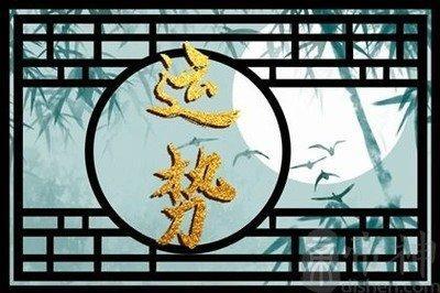 蛇年出生的人的命运会直接影响2025年财运