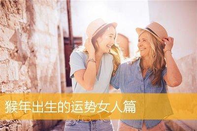 蛇年出生的人运势女人篇 生肖羊女的命运如何