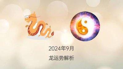 蛇年出生的人需要在2025年中保持工作稳定