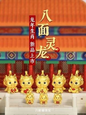 蛇年出生的命运2025 能遇到真爱吗