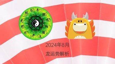 蛇年出生的孩子在2025年中有着怎样的运势