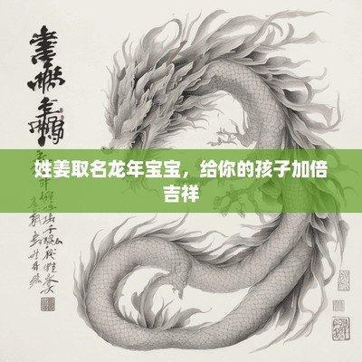 蛇年宝宝的性格 蛇年出生的人性格如何