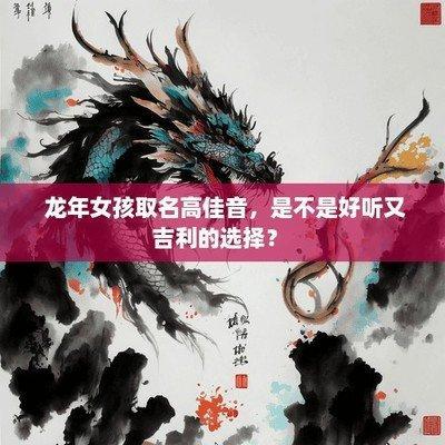 蛇年有什么小名好听 好的小名知道怎么起吗