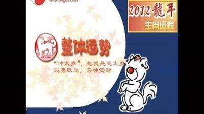 蛇年犯太岁最凶的四大生肖 蛇年犯太岁的4大生肖
