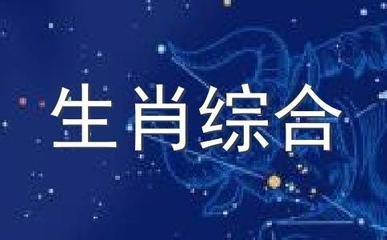 蛇年生人属兔的人如何改变命运禁忌生肖