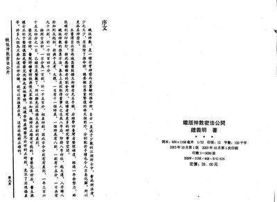 蛇年生人属蛇的人如何改变命运,属蛇禁忌生肖