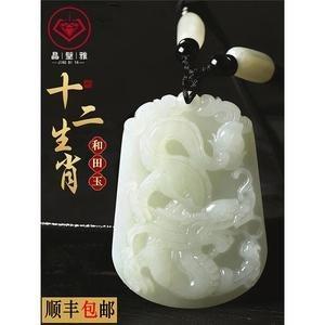 蛇年配带什么吊坠(八一年的鸡与什么配最好)