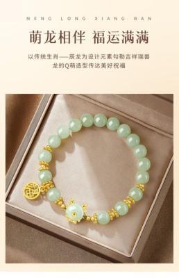 蛇年里福运满满 财神爷上门的三个生肖