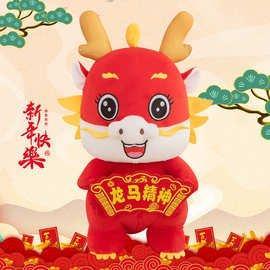 龙本命年要注意点什么 生肖龙本命年的注意事项