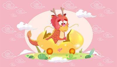 龙生肖年份有哪些 不同年份出生的属龙人运程如何