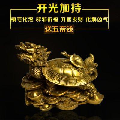 龙龟摆件摆放位置 龙龟摆件怎么摆放才好