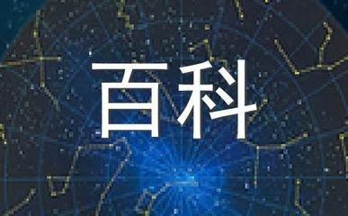天秤座冷静吗 天秤座冷静起来不是人