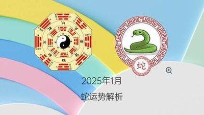 1988年9月11日下午13-15点出生性格、运势和命运