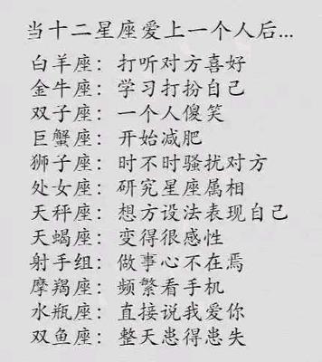 天秤座最容易喜欢上谁 天秤座最不应该爱上什么星座 天秤座最容易喜欢上谁 天秤座最不应该爱上什么星座