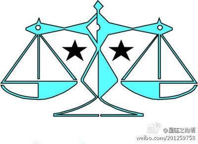 天秤座喜欢做哪些事情 做什么最开心