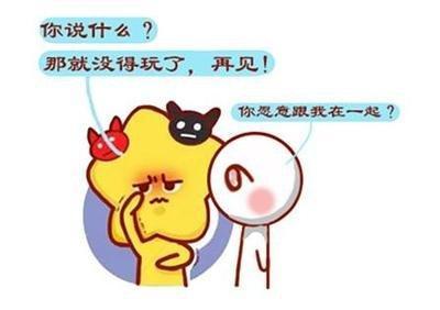 天秤女到底有多心机婊，天秤女简直各种婊
