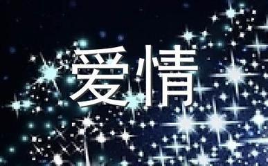 天秤女变心的表现形式 天秤女因为谁变心