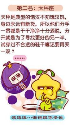 天秤女想复合表现 天秤女分手了愿意复合的表现