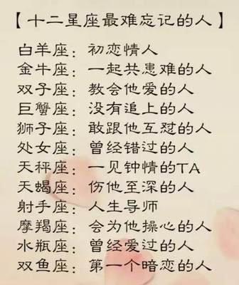 天秤座男生和什么星座比较配 与天秤男配对的星座