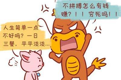 化解辰对应的生肖明年运势不佳的方法介绍