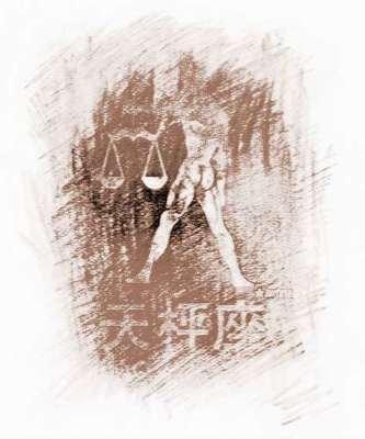 天秤座女生的优缺点 天秤女有哪些优点和缺点
