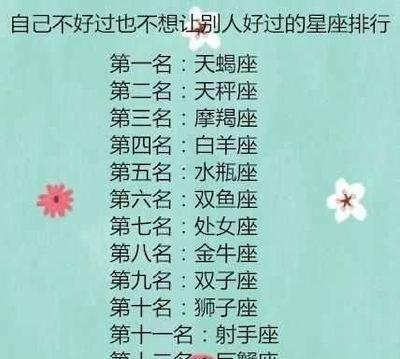 天秤座男生最配的星座 最配对天秤男的星座是什么