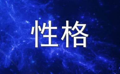 天秤座女生的性格弱点是什么 天秤女有哪些缺点