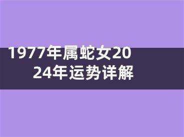 1988年出生人2025年整体运势好坏介绍