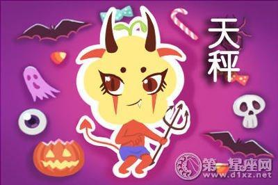 天秤座男生的性格浅分析 天秤男好相处吗